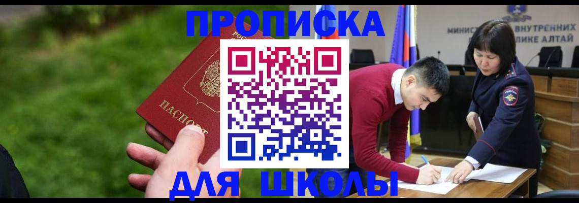 регистрация в Лагани