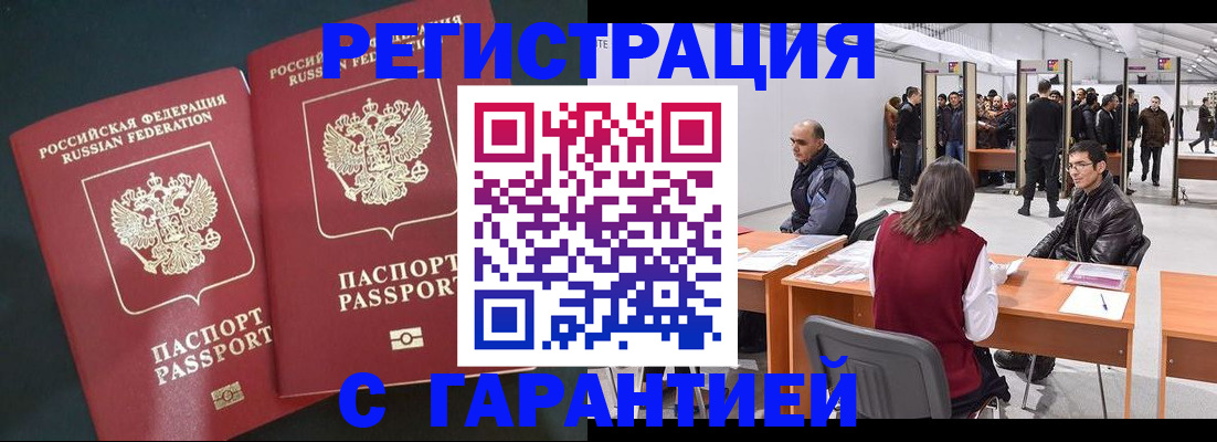 где прописаться в Лагани